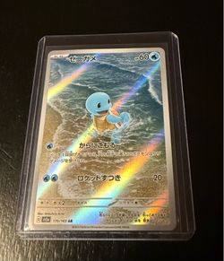 POKEMON Squirtle -170/165