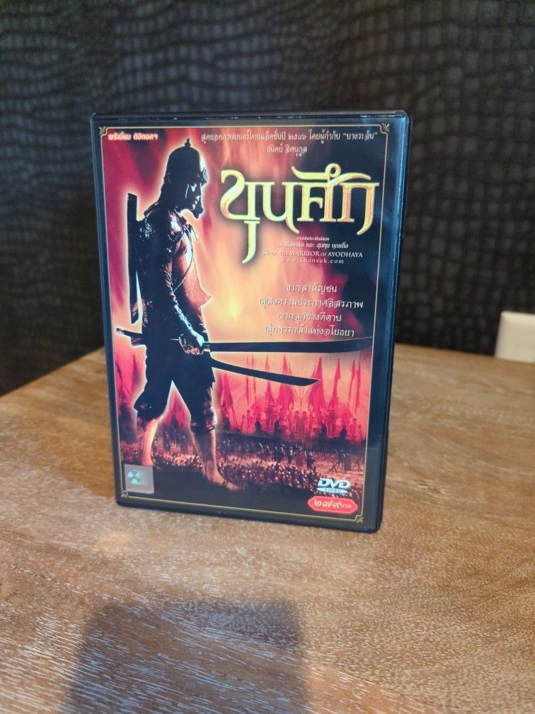 DVD Thaï Movie Sema The Warrior Of Ayodhaya Khunsuk