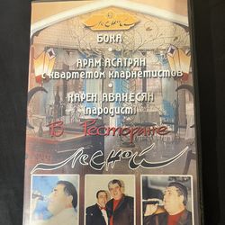 DVD