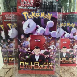 Pokemon Team Rocker Packs