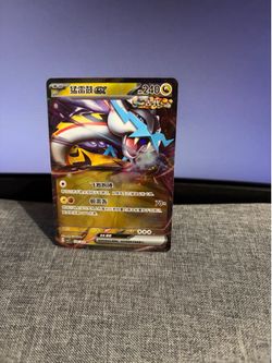 Pokemon card