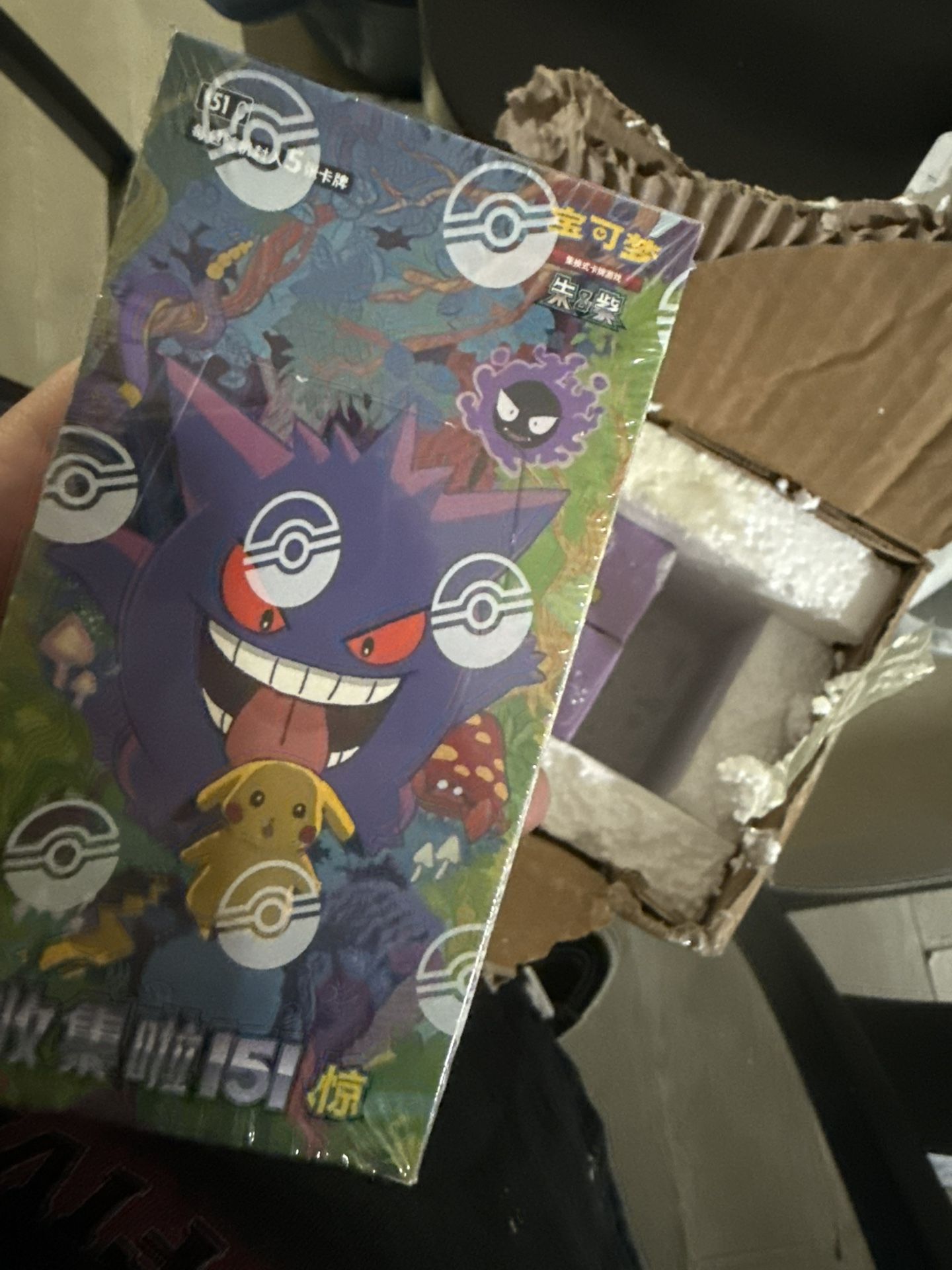 151 Gengar Surprise Booster Boxes 151 Gengar Surprise Booster Boxes