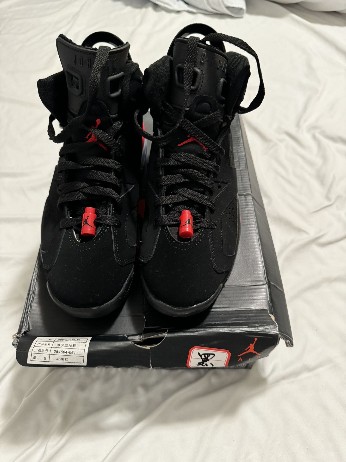 Air Jordan Retro Infared Carmine Men's