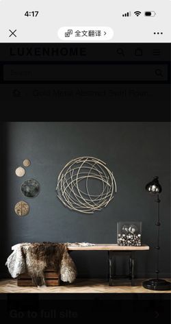 Gold Metal Abstract Swirl Round Wall Decor