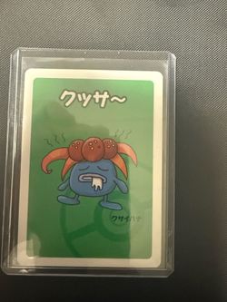 Pokemon, Gloom (JP) Old Maid
