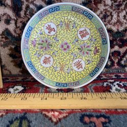 Vintage Chinese Porcelain Plate