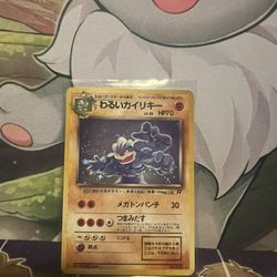 Pokémon