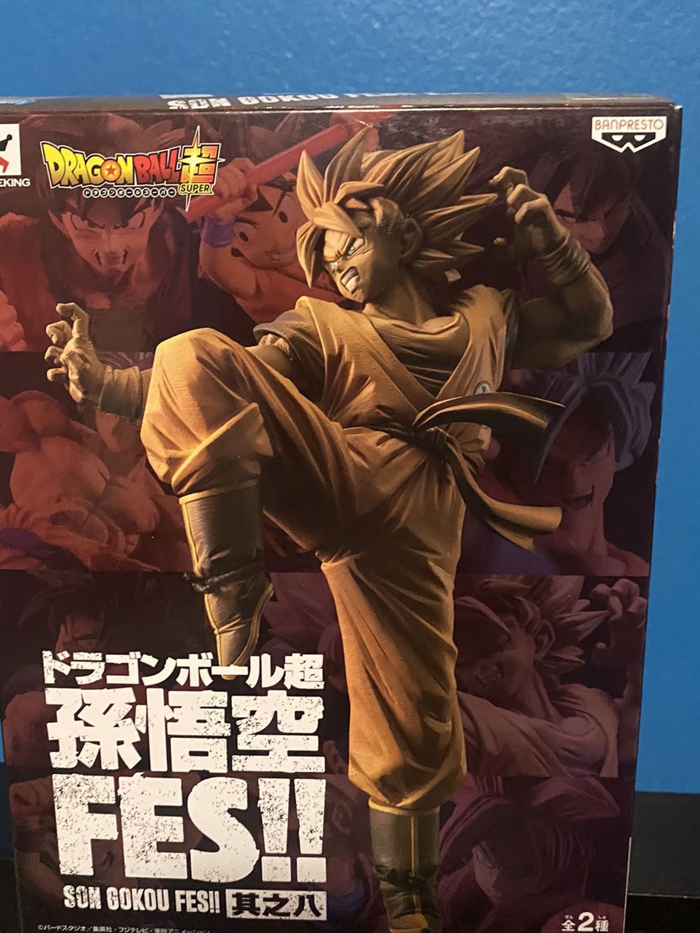 Dragon Ball Banpresto Gokou