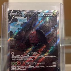 Regidrago V Full Art Japanese! RARE HIT!