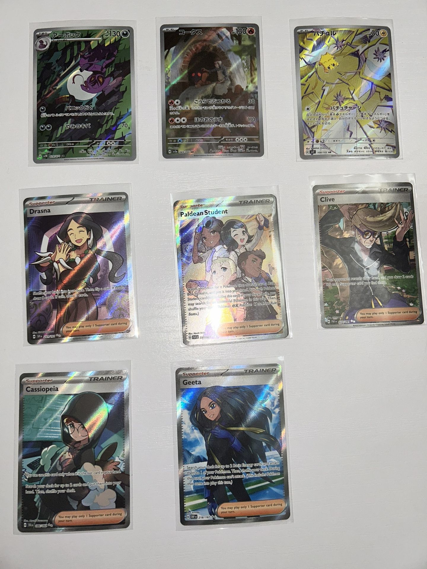 Pokemon Cards For Sale Or Trade