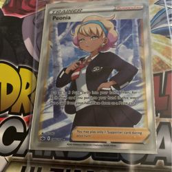 Peonia Trainer