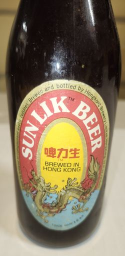 Vintage Beer Sealed Bottle 