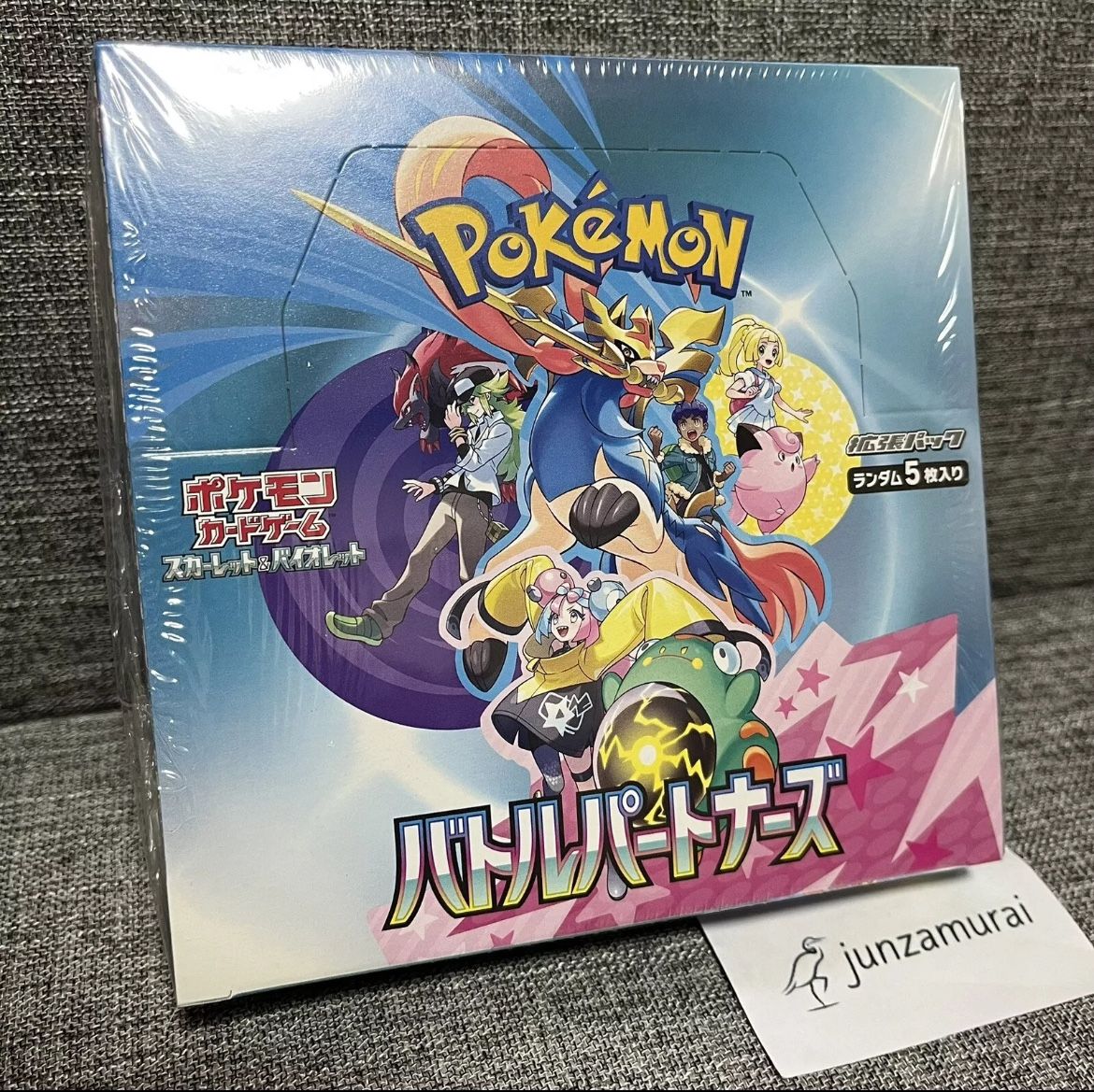 Battle Partners Booster Box 📦 
