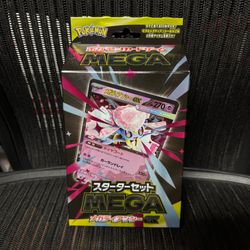 Mega diancie Japanese battle deck sealed