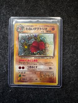 Dark Dugtrio No.051 Holo Rare Team Rocket Japanese Pokemon Card NM