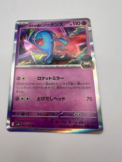 Team Rocket’s Wobbuffet Glory Of Team Rocket