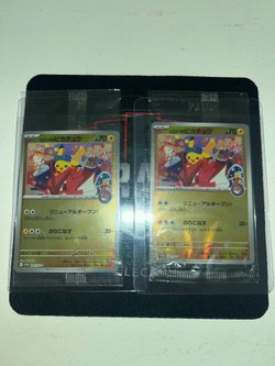 Sealed Hiroshima’s Pikachu