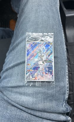 N’s Reshiram Stamped
