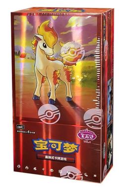 Pokémon S-Chinese Gem 4 CBB4C