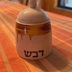 Rosh Hashana~Honey Keeper With Dripper Imported From Israel With Hebrew Word For Honey Written On It