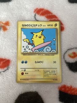 Surfing Pikachu Japanese CoroCoro