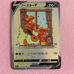 Flareon V Holo Card | Warm Autumn Window Scene ✨