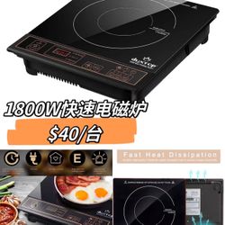 1800W Portable Induction Cooktop – Fast Heating