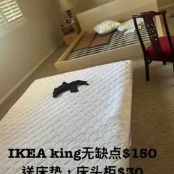 King Bed + Mattress 