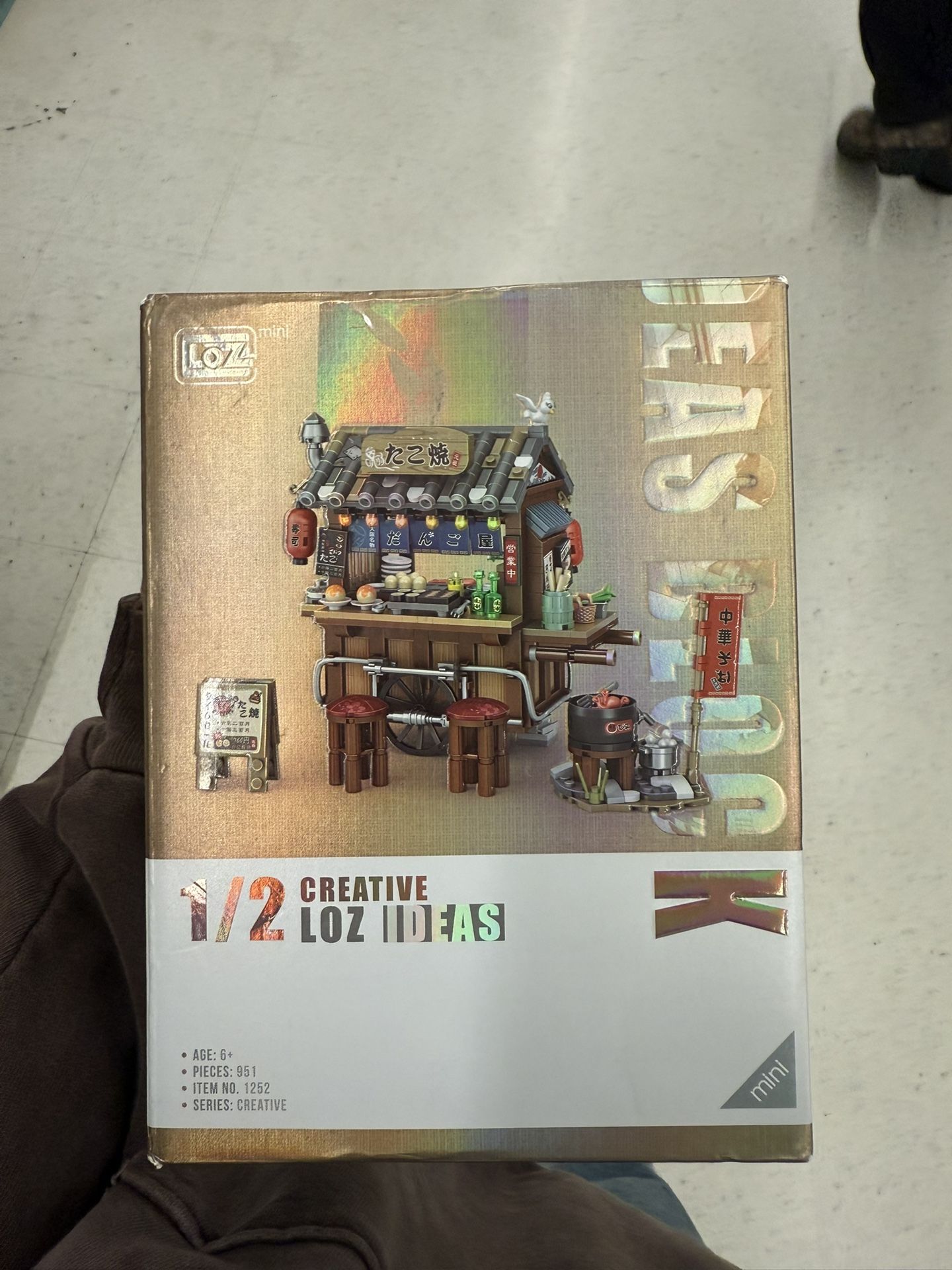Lego
