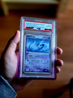 PSA 10 Lugia EX Holo 2006 Japanese Promo #031 + swirl