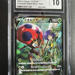 Pokémon Japanese orbeetle V Graded gem mint 10