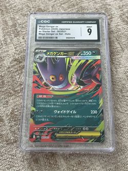 Mega Gengar ex pokemon card