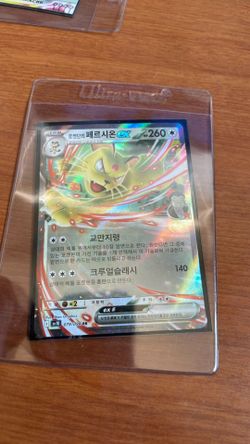 Giovanni’s Persian for sale or trade Pokémon