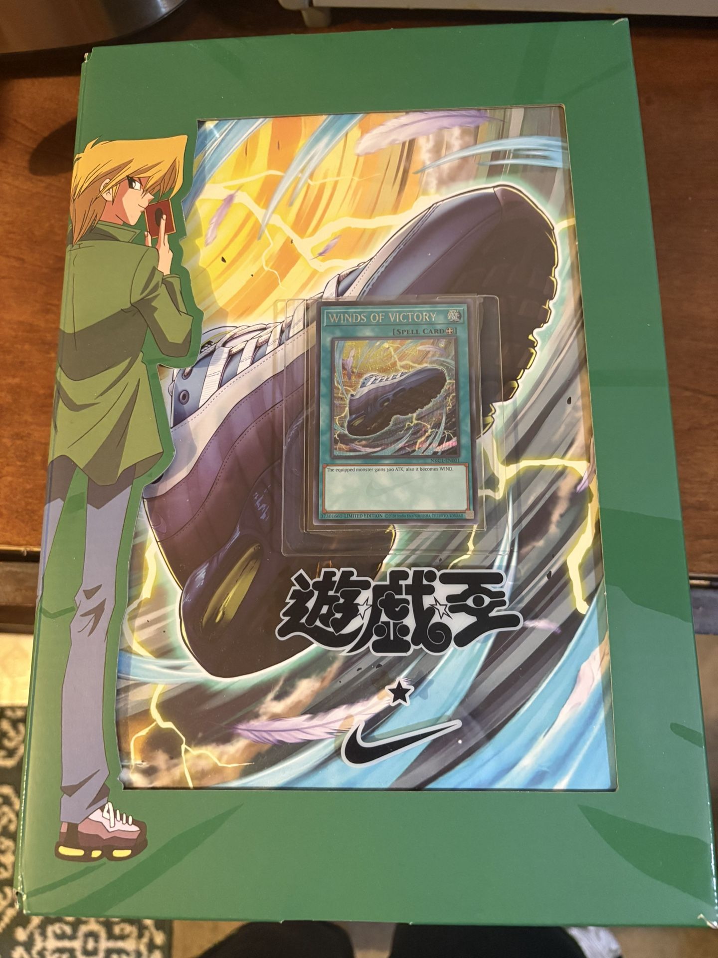 yugioh abyss actor cards Nike Air Max Muscle 95 Yu-Gi-Oh! Joey (with Promo Card) – Sneaker Hustle USA