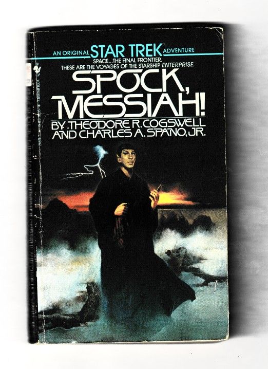 SPOCK MESSIAH - STAR TREK (1993) THEODORE COGSWELL | CHARLES SPANO | PAPERBACK