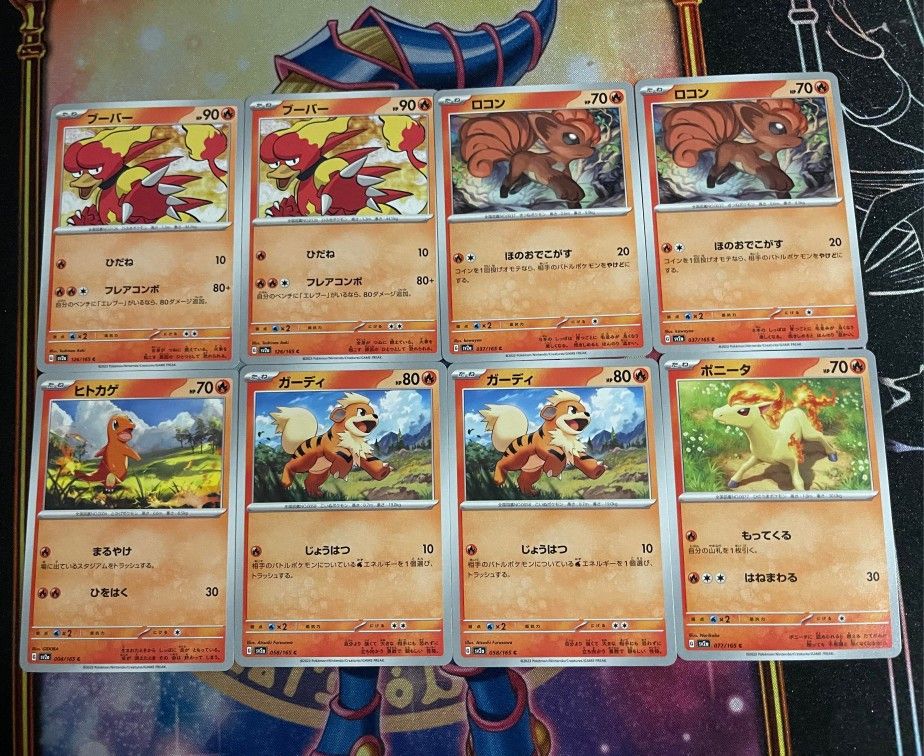 POKEMON 151 8 Card Fire Pokemon Lot Mint