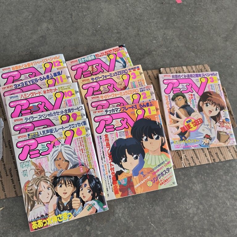 Lot of 90s Japanese Animation Magazines