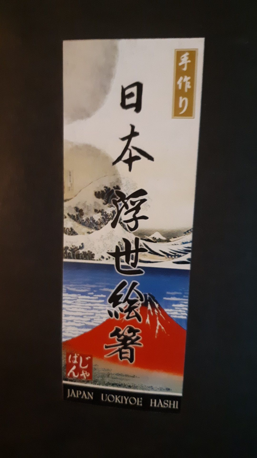Chopsticks