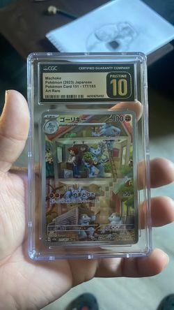 CGC machoke japenese