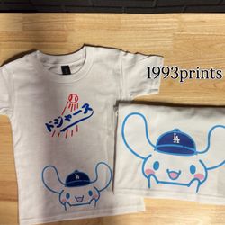 Mini Me Matching Set 💙