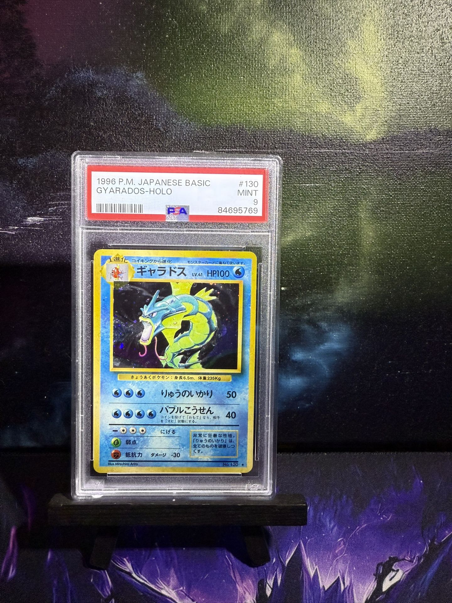 PSA 9 Gyarados No. 103 Base Set Japanese 1996