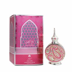 Areej Al-Zohour Oil l Zakat