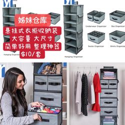 SMIRLY Hanging Closet Organizer and Storage Shelves - Wardrobe Clothes Organizer for Closet, Storage Organizer - Hanging Shelves for Closet Organizati