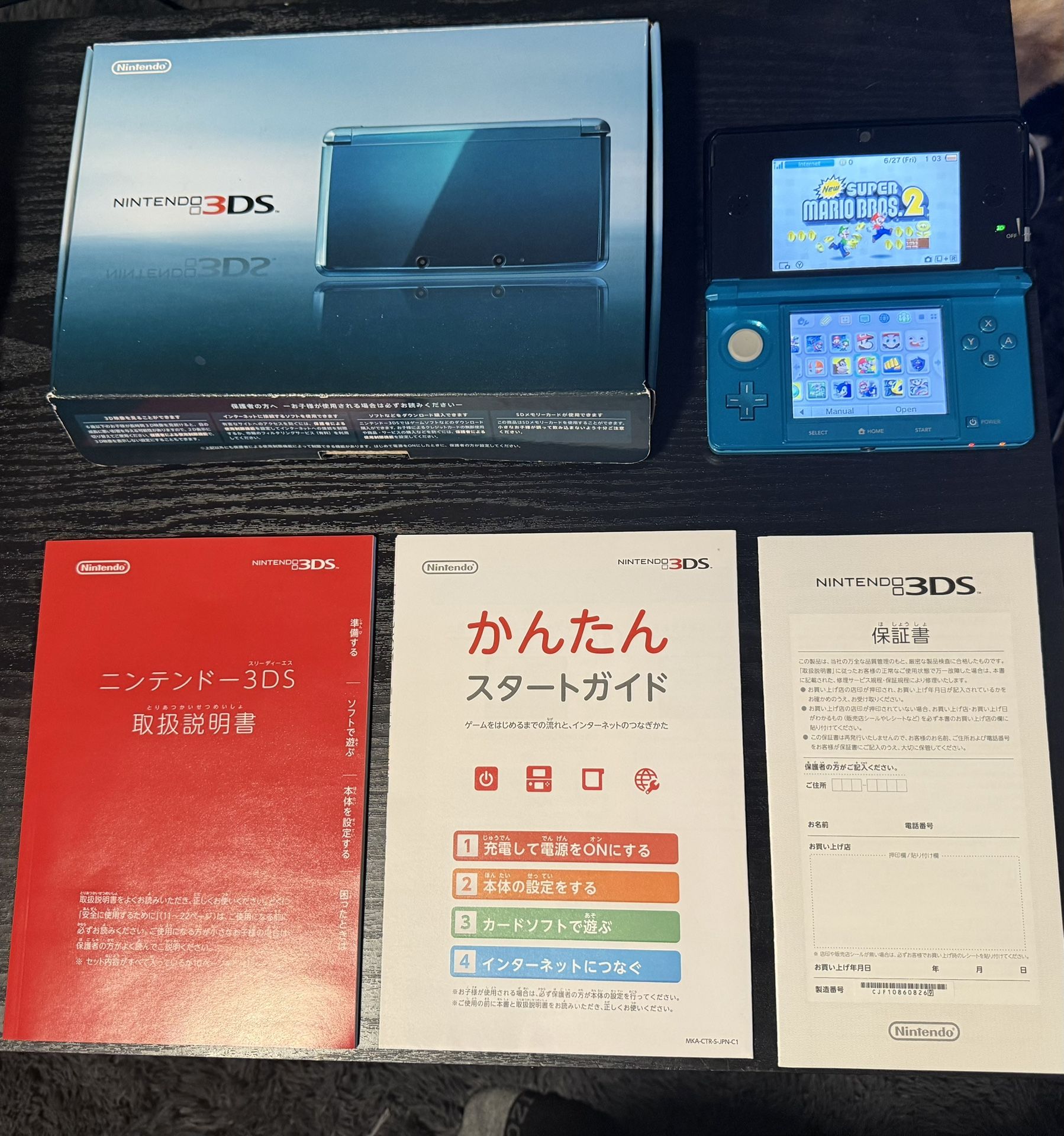 Nintendo 3ds Japanese