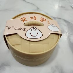 Squishy dumpling new $10