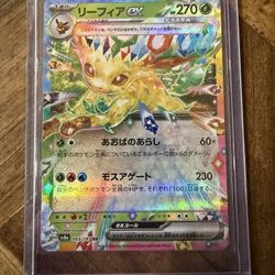 LEAFEON EX TERASTAL FEST