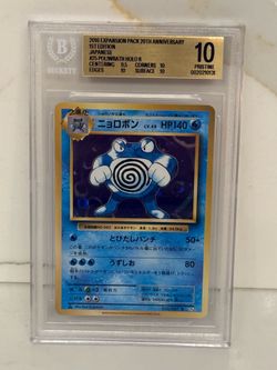 Pokemon 2016 1st Edition Japanese Poliwrath Holo BGS 10