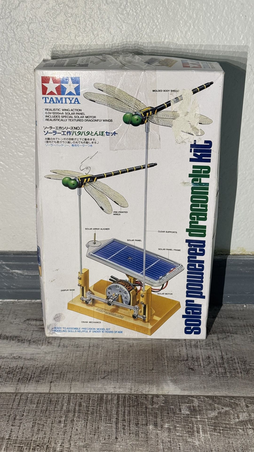 Vintage Tamiya Model Kit Solar Powered Dragonfly