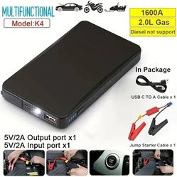 PORTABLE CAR BATTERY JUMPING CABLE 