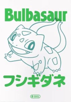 Bulbasaur Target Poster